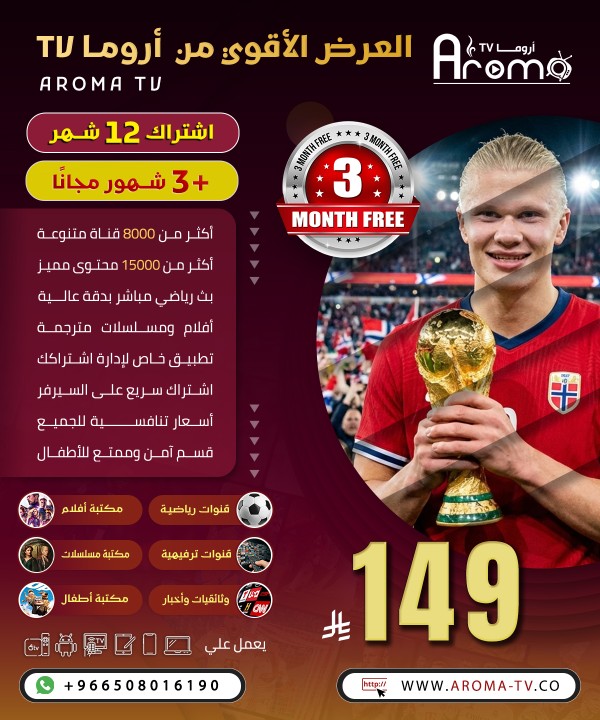عرض 15 شهر