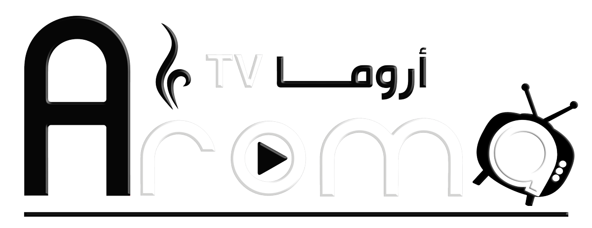 اشتراك أروما | Aroma TV